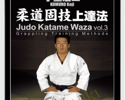 Koji Komuro Judo Katame Waza Grappling Training Methods » esyGB Fun-Courses