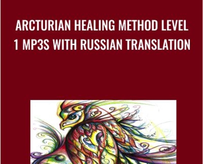Arcturian Healing Method Level 1 mp3s with Russian Translation