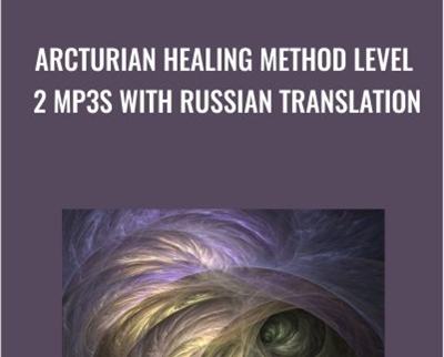Arcturian Healing Method Level 2 mp3s with Russian Translation