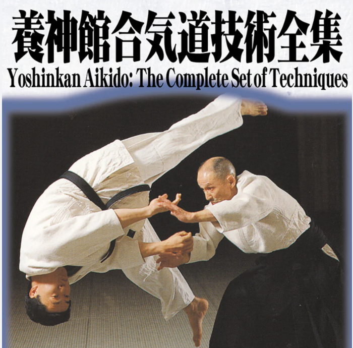 The Complete Set of Techniques - Aikido Yoshinkan